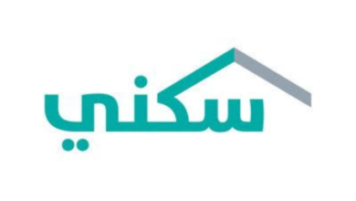 ما هي خطوات الاستعلام الدعم السكني 1446؟ وزارة الإسكان السعودية توضح