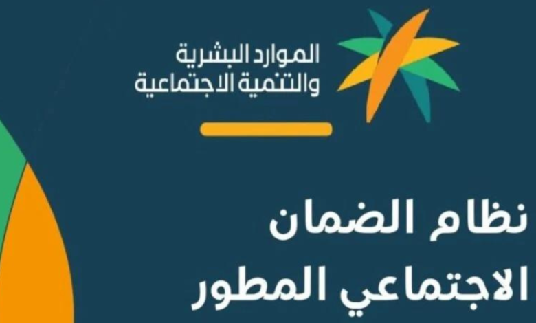 وزارة الموارد البشرية تُجيت متى ينزل الضمان الاجتماعي بنك الراجحي لشهر أكتوبر 2024