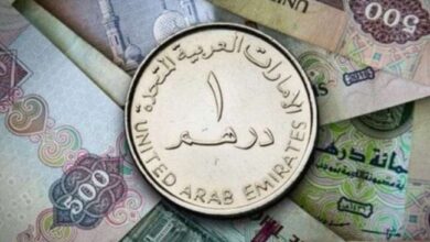 سعر الدرهم الإماراتي اليوم الجمعة 8 نوفمبر 2024