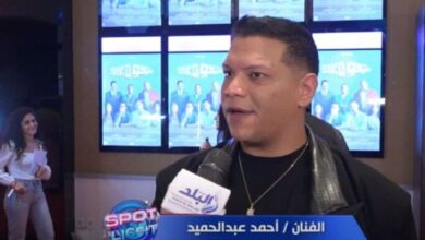 أحمد عبد الحميد: سعيد بدوري في «سيكو سيكو».. وأحب الأكشن منذ بدايتي