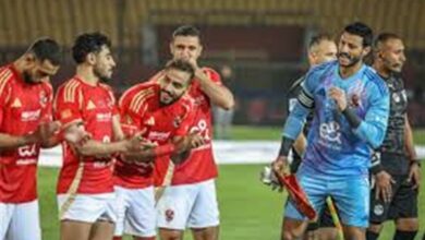 النادي الأهلي