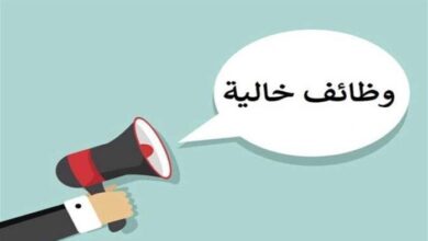 مسابقة الأزهر للمعلمين 2025.. التخصصات المطلوبة وآخر موعد للتقديم